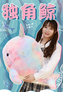 Peluche a Forma di Balena Unicorno Arcobaleno, Giocattolo Morbidissimo in Cotone, Grande Cuscino, Regalo di Compleanno Unisex Creativo - Product Image 2