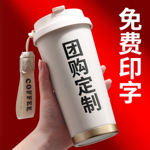 Portable 316 Stainless Steel Insulated Tumbler Double Wall Vacuum Coffee Cup For Women Gift Wholesale With Strap - Product Image 1