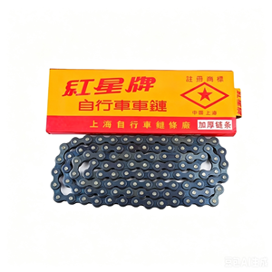 <span class=keywords><strong>Cadena</strong></span> de <span class=keywords><strong>Bicicleta</strong></span> Negra Reforzada Hongxing, <span class=keywords><strong>Cadena</strong></span> de Una Sola Velocidad <span class=keywords><strong>para</strong></span> <span class=keywords><strong>Bicicleta</strong></span> Infantil, <span class=keywords><strong>Bicicleta</strong></span> <span class=keywords><strong>Plegable</strong></span>, <span class=keywords><strong>Bicicleta</strong></span> Eléctrica, Repuesto de <span class=keywords><strong>Bicicleta</strong></span> - Product Image 1