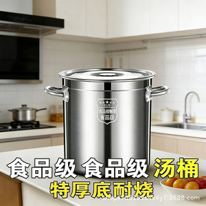 Stainless Steel <b>Soup</b> <b>Pot</b> 5L Above Large Capacity With Lid For Cooking Steaming Household Commercial Use - Product Image 2