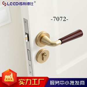 Lgedis Wooden Lever Door Lock 7073 Black Finish For Interior Bedroom Use - Product Image 3