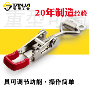 TANJA Adjustable Stainless Steel Safety <b>Hook</b> 4011 4012 Cabinet Door Hardware - Product Image 4