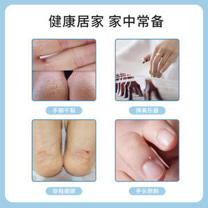 แผ่นแปะแก้รอยแตกแห้งสำหรับเท้า ยี่ห้อ Hongsheng Medical สีขาว ผลิตจากผ้าไม่ถักทอ ช่วยซ่อมแซมผิวที่แตกเป็นขุย ได้รับการรับรองจากซูโจว ตงเหลียว - Product Image 4