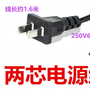Cordon d'alimentation avec prise, 1,7 mètre de long, fil à deux conducteurs pour appareils électriques - Product Image 4