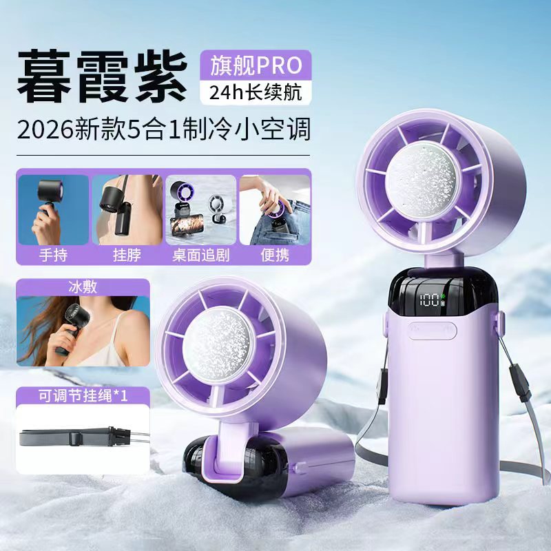 clear N16 purple-ice pack version