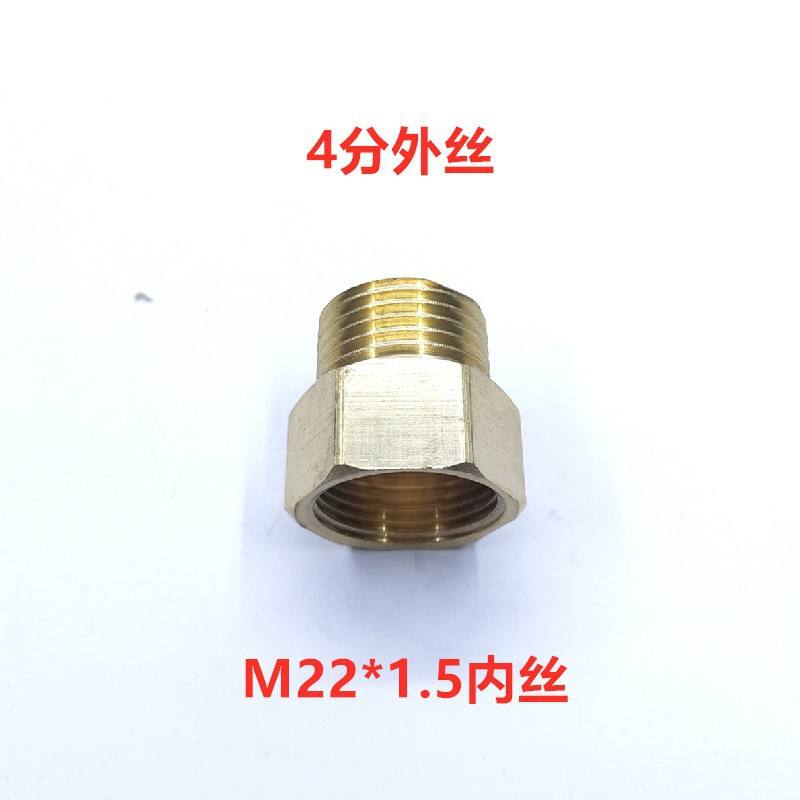 ตัวกรองด้ามจับเกรดพรีเมียม [เกลียวนอก M18 ด้านล่าง]