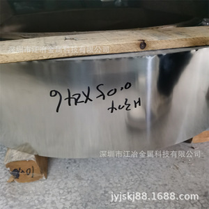 แผ่นฟอยล์สแตนเลส Jiangye 304H หนา 0.03 มม. 0.05 มม. ผิว 2B ตัดด้วยเลเซอร์ตามสั่ง สำหรับงานอุตสาหกรรม - Product Image 3