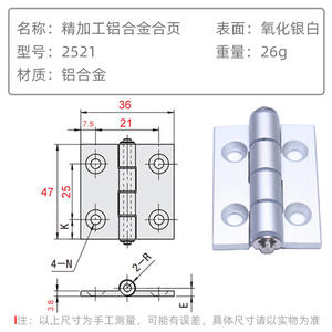 Accessoires pour profilés en aluminium industriels 20 30 40 45 50 Charnières en alliage d'aluminium Charnières de meubles Vente en gros - Product Image 2