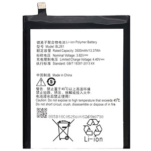 Pin Sạc Li-Polymer OEM BL261 <span class=keywords><strong>A7020</strong></span> K5 Note Pro, Dùng Cho Lenovo Vibe K5 Note - Product Image 1