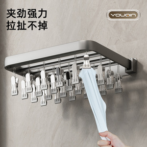 Wall Mounted Clothes Drying Rack With Multiple Clips Space Saving Rectangle Balcony Use - Product Image 3
