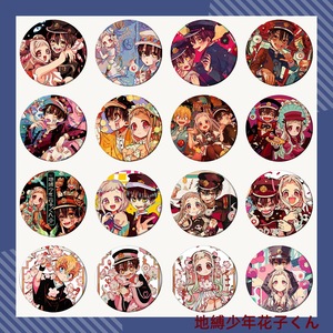 Venta al por mayor: Broche <span class=keywords><strong>de</strong></span> metal <span class=keywords><strong>de</strong></span> 58 mm <span class=keywords><strong>de</strong></span> Jibaku Shounen <span class=keywords><strong>Hanako</strong></span>-<span class=keywords><strong>kun</strong></span>, colgante <span class=keywords><strong>de</strong></span> Nene y <span class=keywords><strong>Hanako</strong></span>, elegante y único. - Product Image 1