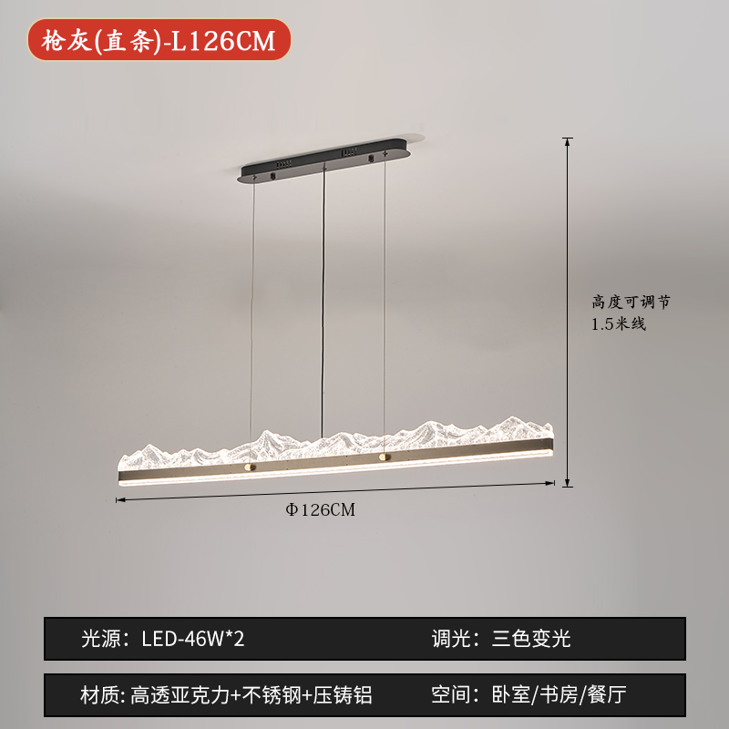 Pistola gris/barra recta L 126cm