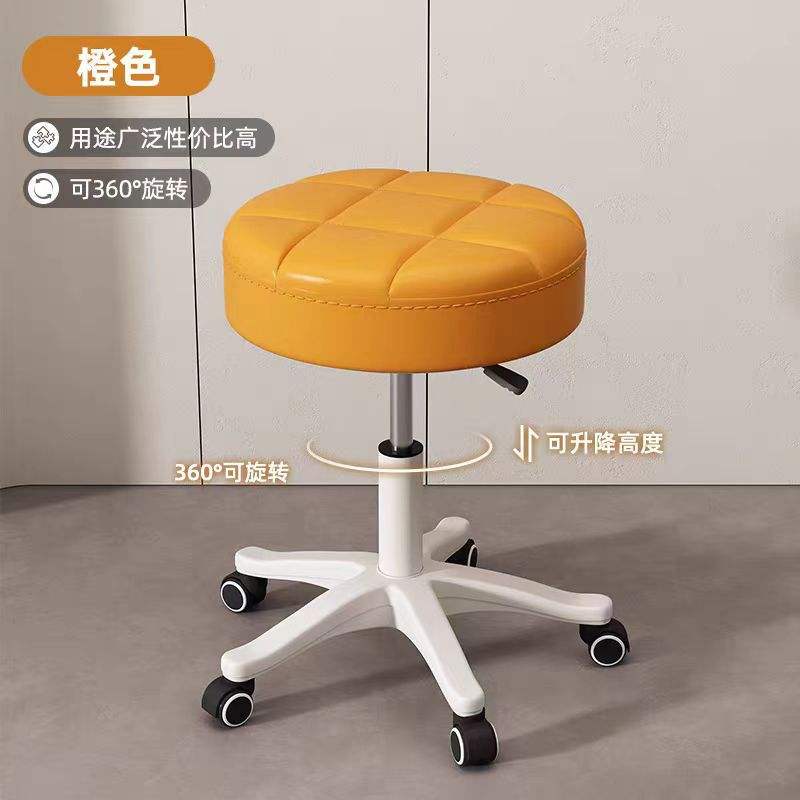 [Style commode]-orange