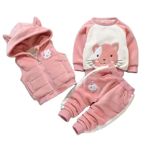 舒适宝宝冬衣质量好加绒加厚婴儿服装套装热销