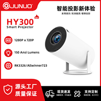 Projecteur JUNUO Original HY300 Populaire à Bas Prix RK3326, 150 Lumens ANSI, Android 11, 720P