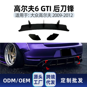 สปอยเลอร์หลัง Amp-Z สีดำด้าน สำหรับรถ Volkswagen Golf 6 Gti Mk6 ปี 2009-12 สไตล์แต่ง - Product Image 5
