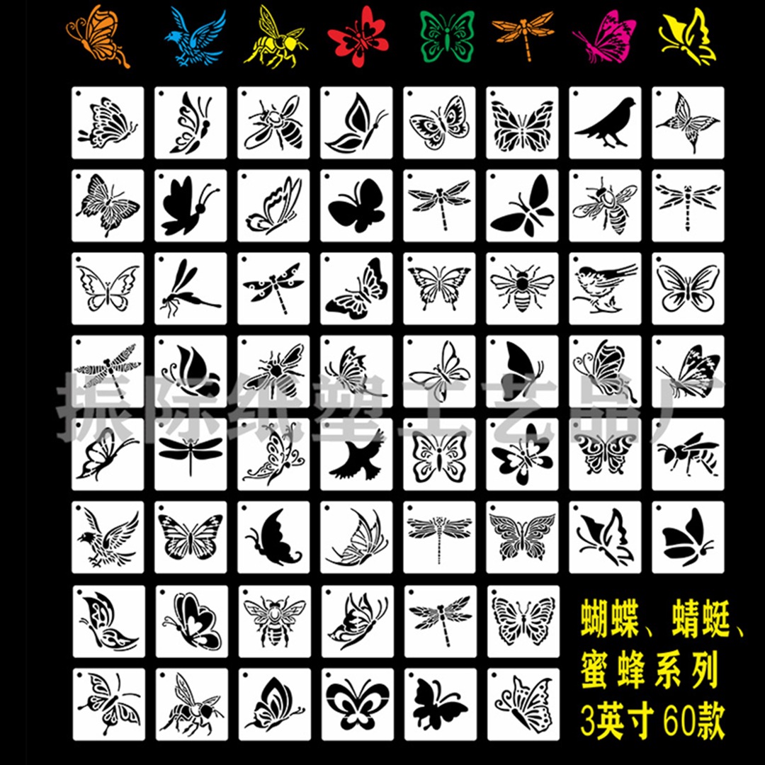 Libellula farfalla 60-76x76 cm