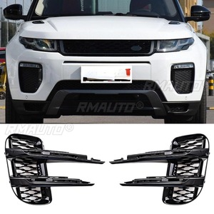 ฝาครอบกรอบไฟตัดหมอก ฝาครอบกรอบไฟตัดหมอก ชิ้นส่วนตกแต่งสำหรับ Range Rover Evoque 2020-2025 อุปกรณ์ตกแต่งภายนอก - Product Image 1