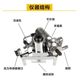 Testeur de résistance multifonctionnel Haichuang Gaoke HC-40, testeur de tirage du béton, méthode à montage arrière - Product Image 1