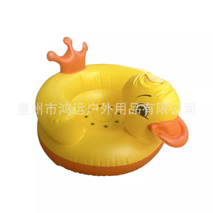 <b>Inflatable</b> Baby Bath Seat Little Yellow Duck Crown PVC Portable Toilet Chair 0-12 Months - Product Image 1