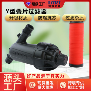<b>Disc</b> Filter Agricultural <b>Plastic</b> Irrigation Equipment High Pressure Resistance Long Service Life - Product Image 4