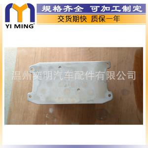 ออยล์คูลเลอร์ 4E0317021E สำหรับออดี้โฟล์คสวาเก้นสโกด้ากอล์ฟ YM-192 15x9x5 ซม.อะไหล่ทดแทน - Product Image 4