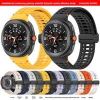 Bracelets de montre intelligente de sport de nouveau style pour Samsung Watch8 Boucle pliable magnétique classique et trous respirants