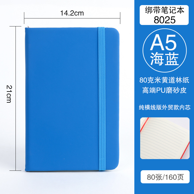 A5Sea blu