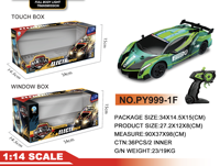 Voiture télécommandée pour enfants garçons à l'échelle 1:18 avec câble USB, télécommande 5 canaux, portée de 20 m, haute vitesse et lumières - Prête à l'emploi