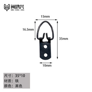 Min Hongxing Eye Slip Hook, accessoires de suspension pour cadres photo et pendentifs triangulaires en métal, style nordique - Product Image 3