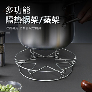 Stainless Steel Pot Rack Steamer Rack Double Layer Thickened Heat Insulating Anti Scalding Kitchen Cookware Accessory - Product Image 3