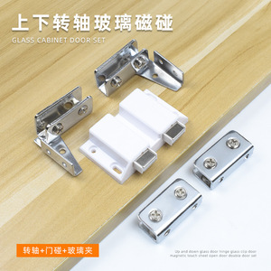 Glass Door Hinges Stainless Steel 2.5mm Detachable Door Mount For Glass <b>Cabinet</b> Doors - Product Image 4