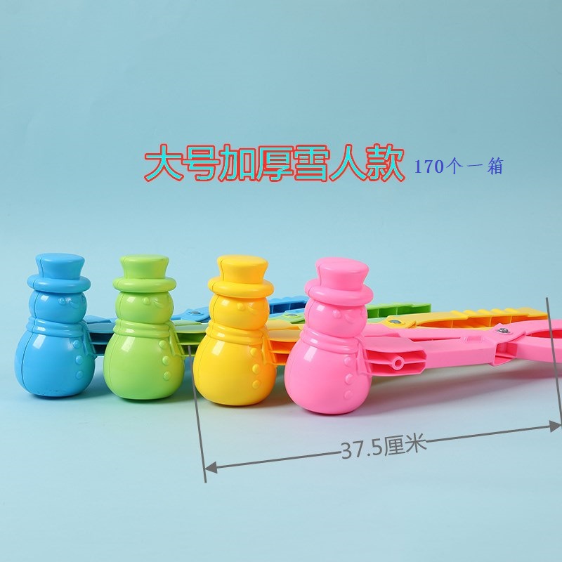 38CM Snowman Snowball Clip