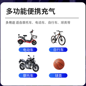 Pompe à air haute pression Jielong 30-50 Psi pour vélo, voiture électrique, moto, ballon avec adaptateur de valve - Product Image 2