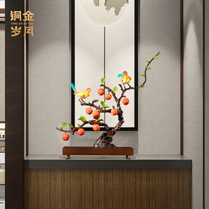 Ornement d'arbre en cuivre et or avec oiseaux et fruits, artisanat métallique fait main pour la décoration du salon - Product Image 1
