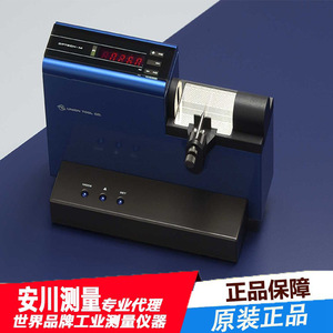 เครื่องมือวัดเส้นผ่านศูนย์กลางภายนอก UNIOLTOOL OPTECH-ME ความแม่นยำสูง ผลิตในญี่ปุ่น - Product Image 4