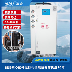 เครื่องทำความเย็นไอเนน 8 แรงม้า ระบายความร้อนด้วยอากาศ 380 โวลต์ อุปกรณ์ทำความเย็นอุตสาหกรรมสำหรับการระบายความร้อนแม่พิมพ์ - Product Image 2