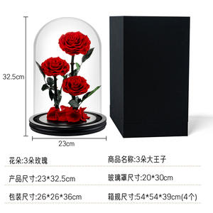 Prince Premium Sense Caja de regalo hecha a mano Adornos Rosa roja Cubierta de vidrio Día de San Valentín Navidad - Product Image 6