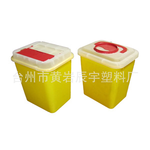 Medical Waste <b>Bin</b> 8L <b>Square</b> Flip Lid PP Material Indoor Use Storage Bucket - Product Image 3