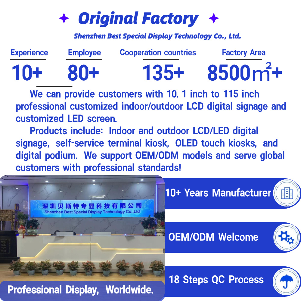 industrial touch screen