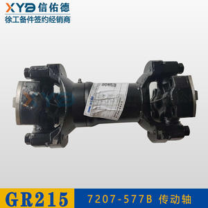 เพลาขับหลักแท้ 7207-577B สำหรับรถเกรด XCMG รุ่น GR165/180/215 800341017 เครื่องยนต์คัมมินส์ สภาพใหม่ สำหรับอุตสาหกรรมก่อสร้าง - Product Image 4