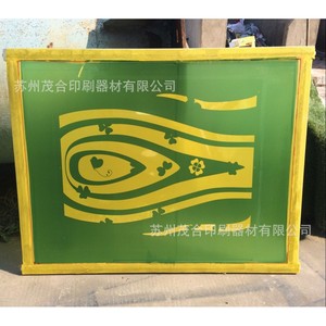 แผ่นสกรีนพิมพ์ลาย Mog ขนาด 20 ซม. x 20 ซม. วัสดุ PET รุ่นเว็บ ปรับแต่งได้ - Product Image 2