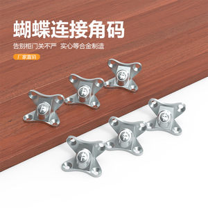 Support d'angle papillon en alliage de zinc, plaqué zinc blanc, installation facile, connecteur de meubles, accessoire de quincaillerie - Product Image 4