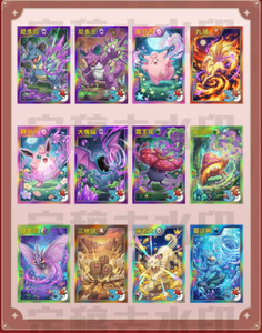 YZ Eif Baby Pokémoned Álbum de Cartas Anime Acrílico Shikishi - Tarjetas de Exhibición de Primera Edición a Granel, Tarjetas de Fan Art Chino de Pokémon - Product Image 3