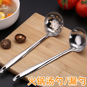 Juego de cucharas para sopa de acero inoxidable, cuchara coladora de 6 y 7 pulgadas para cocinar en la cocina, duradera, de color sólido, solo se puede lavar a mano - Product Image 5