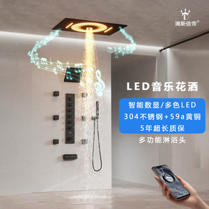 Ensemble de douche multifonctionnel simple en acier inoxydable avec lumière d'ambiance musicale, nouvelle collection pour la salle de bain à domicile - Product Image 3