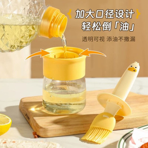 <b>Silicone</b> Oil Brush Bottle With Long Handle For <b>Baking</b> BBQ Oil Storage And Application 10cm Handle Dual Color Options - Product Image 2