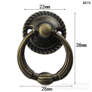 <b>Antique</b> Ring Drawer Handle 22x38mm Alloy Traditional Furniture Hardware BA76 - Product Image 2