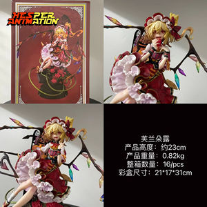 Figura Coleccionable de Anime HESPER de 20-30 cm, Modelo Japonés de Flandre Scarlet, Figura de PVC - Product Image 3