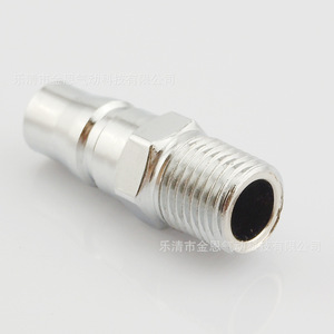 JCP C Type <b>Quick</b> Coupler Male PM 20 30 40 Metal Pneumatic <b>Connector</b> Self Locking - Product Image 1